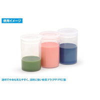 OF-068 押すだけフタ 塗料ボトル(小 28ml/8本入)