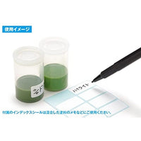 OF-068 押すだけフタ 塗料ボトル(小 28ml/8本入)