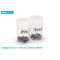 OF-068 押すだけフタ 塗料ボトル(小 28ml/8本入)