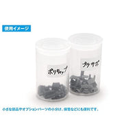 OF-069 押すだけフタ 塗料ボトル(大 48ml/6本入)