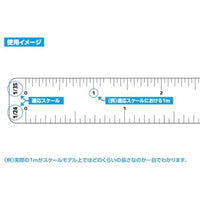 HT-074 HGマルチスケール定規