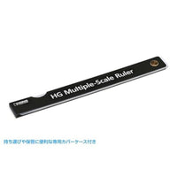 HT-074 HGマルチスケール定規