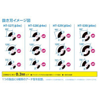 HT-529 HGディテールパンチ アーチ型 Φ5(mm)