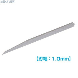 HT547 HGマイクロチゼル単品(刃幅1.0mm)