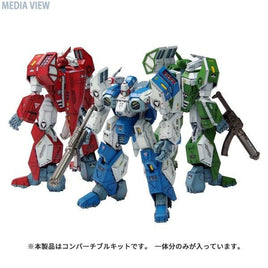 KM-004 機甲創世記モスピーダ レギオス・エータ/ゼータ/イオタ アーモソルジャー マルチプレックス
