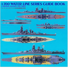 WL ガイドブック