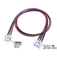 CN201L JST-XH延長コード30cm