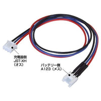 CN202L タミヤLi-Fe用変換コネクター30cm