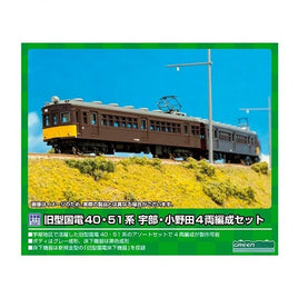 210 旧型国電40・51系 宇部・小野田 4両編成セット