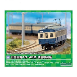 211 旧型国電40・42系(低屋根) 身延 4両編成セット