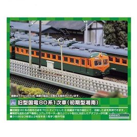 212 旧型国電80系1次車(初期型湘南) 6両編成セット
