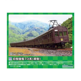 216 旧型国電73系(原型)4両編成セット