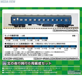 611 北の夜行鈍行 6両編成セット