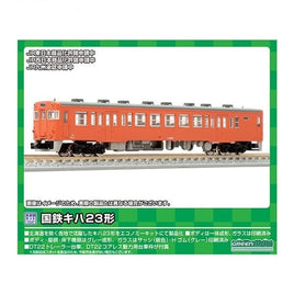 953 国鉄キハ23形 1両単品