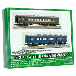 956 オロ61+スロ54形(冷房改造車)2両セット