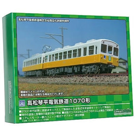957 高松琴平電気鉄道1070形 2両セット