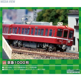 1226M 京急1000形 増結用中間車2両セット