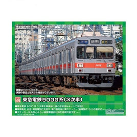 1245T 東急電鉄9000系(3次車)5両編成動力付きトータルセット