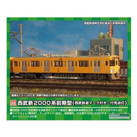 1248S 西武新2000系前期形(前面貫通扉窓 大・西武鉄道マーク付き・行先点灯) 4両編成基本セット