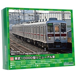 1257C 東武10000型リニューアル車 増結用先頭車2両セット(動力無し)