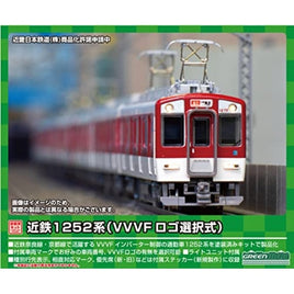 1260S 近鉄1252系(VVVFロゴ選択式)2両編成基本セット