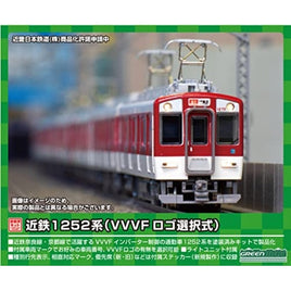 1260T 近鉄1252系(VVVFロゴ選択式)2両編成動力付きトータルセット