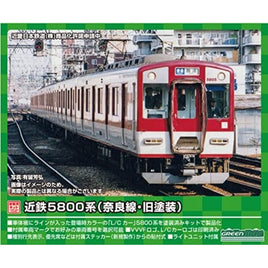 1261T 近鉄5800系(奈良線・旧塗装)6両編成動力付きトータルセット