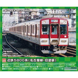 1263T 近鉄5800系(名古屋線・旧塗装)4両編成動力付きトータルセット