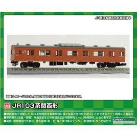 1264C JR103系関西形 クハ103(低運・ユニット窓・オレンジ)1両キット