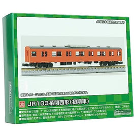 1270W JR103系関西形 サハ103(初期車・オレンジ)1両キット