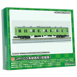 1271W JR103系関西形 サハ103(初期車・ウグイス)1両キット