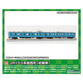 1274C JR103系関西形 クモハ103・モハ102(初期車・スカイブルー)2両キット