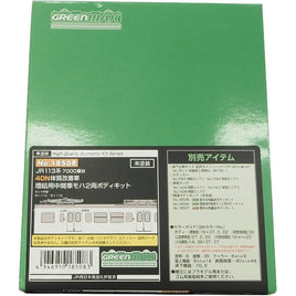 18508 JR113系7000番台40N体質改善車 増結用中間車モハ2両ボディキット