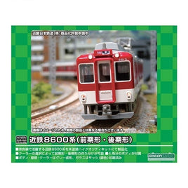 18511 近鉄8600系(前期形・後期形) 4両編成ボディキット
