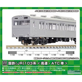 18513 国鉄(JR)103系<高運・ATC車> 先頭2両ボディキット
