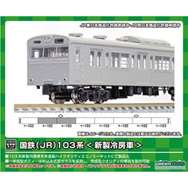 18514 国鉄(JR)103系<新製冷房車> 増結用モハ2両ボディキット