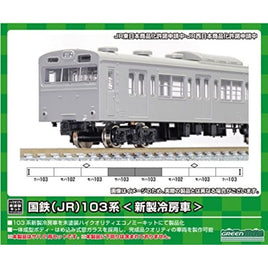 18515 国鉄(JR)103系<新製冷房車> 増結用サハ2両ボディキット