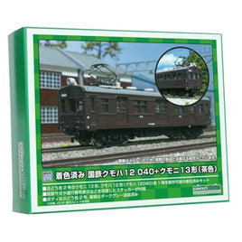 19001 着色済み 国鉄クモハ12 040+クモニ13形 2両セット(茶色)