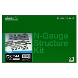 2166 門とへいセット(3種5組入)