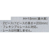 2189 直線勾配