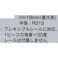 2191 曲線勾配(左回り)