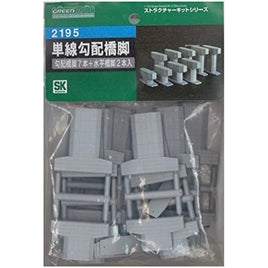 2195 単線勾配橋脚