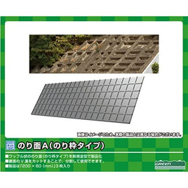 2214 のり面A(のり枠タイプ)