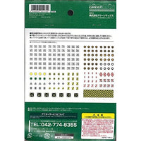 2517 石目模様 複線トンネルポータル 2個