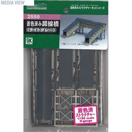2550 跨線橋(ライトグレー) 着色済