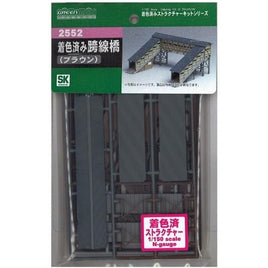 2552 着色済み 跨線橋(ブラウン)(1組入り)
