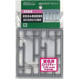 2554 単線架線柱(ダークグレー)(8本入り)