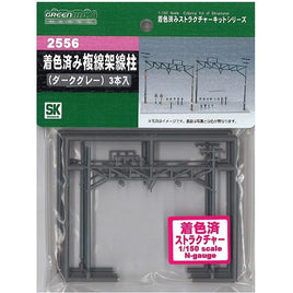 2556 複線架線柱(ダークグレー)(8本入り)