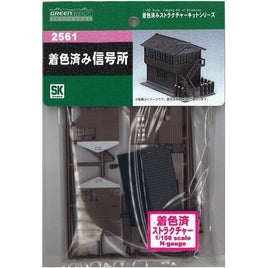 2561 着色済み信号所