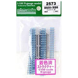 2573 着色済み 鉄路柵(コンクリート・青)